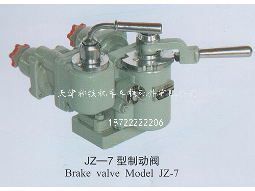 JZ-7���Ƅ��y